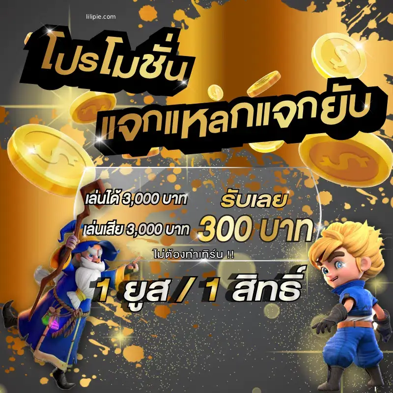 สูตรบาคาร่าฟรี2025