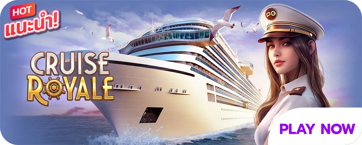 สูตรบาคาร่าฟรี2025