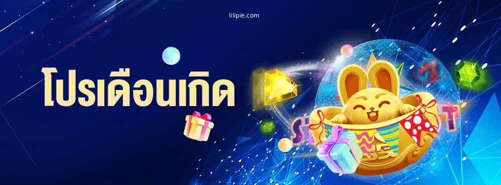 ใช้สูตรบาคาร่าฟรี